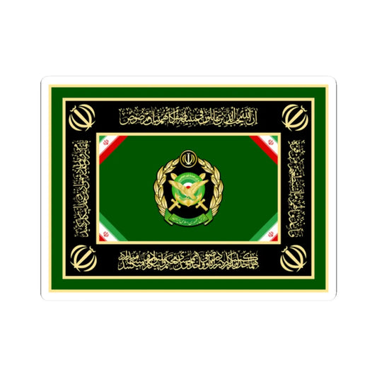 Flag of the Ministry of Defence and Armed Forces Logistics of Iran reverse (Iran) STICKER Vinyl Kiss-Cut Decal 2 Inch White - The Sticker Space