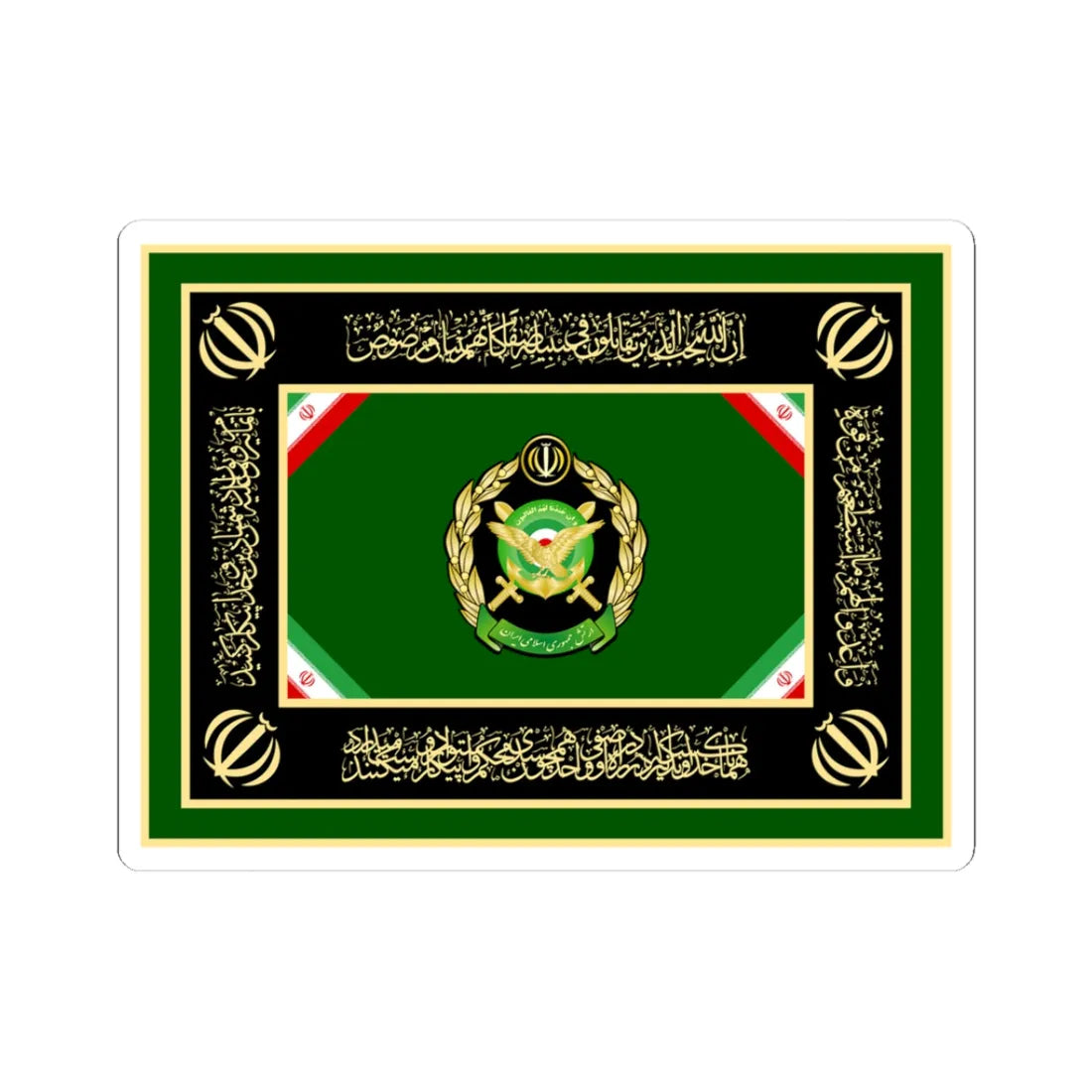 Flag of the Ministry of Defence and Armed Forces Logistics of Iran reverse (Iran) STICKER Vinyl Kiss-Cut Decal 3 Inch White - The Sticker Space