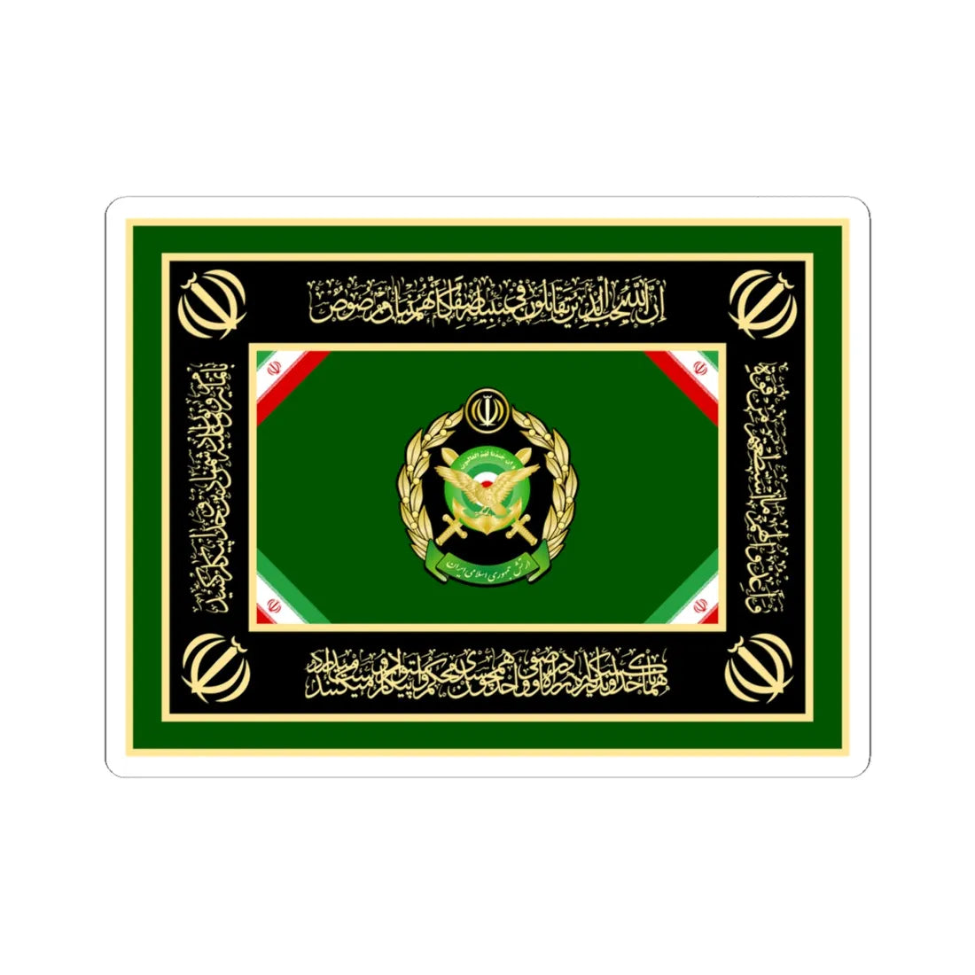 Flag of the Ministry of Defence and Armed Forces Logistics of Iran reverse (Iran) STICKER Vinyl Kiss-Cut Decal 4 Inch White - The Sticker Space