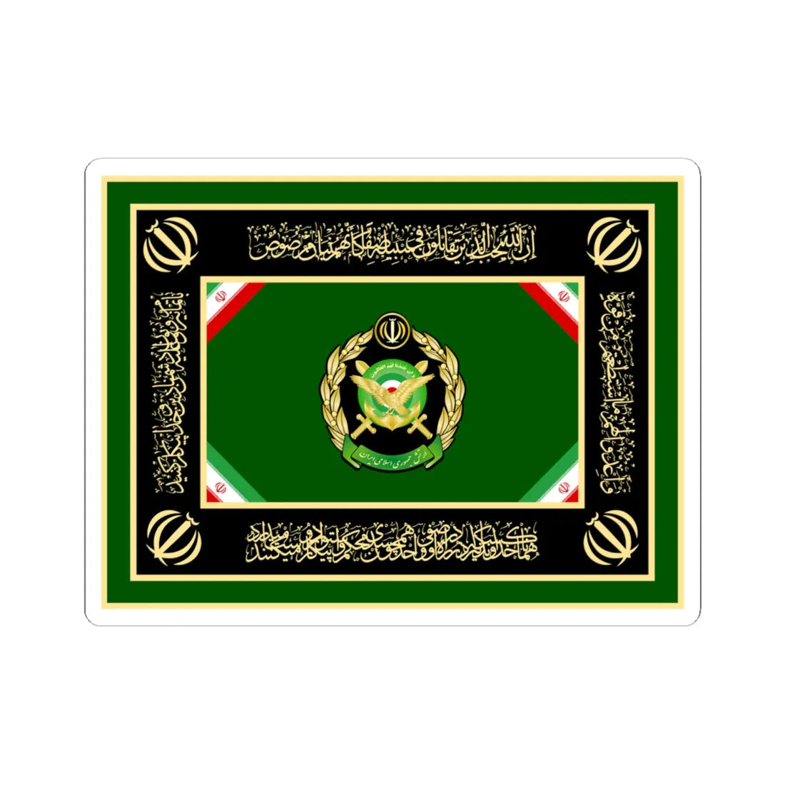 Flag of the Ministry of Defence and Armed Forces Logistics of Iran reverse (Iran) STICKER Vinyl Kiss-Cut Decal 6 Inch White - The Sticker Space