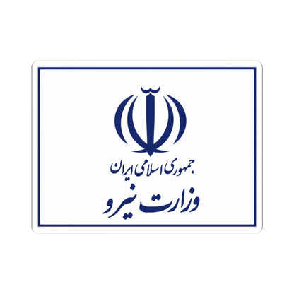 Flag of the Ministry of Energy Iran (Iran) STICKER Vinyl Kiss-Cut Decal 2 Inch White - The Sticker Space