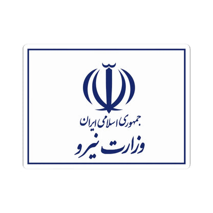 Flag of the Ministry of Energy Iran (Iran) STICKER Vinyl Kiss-Cut Decal 3 Inch White - The Sticker Space