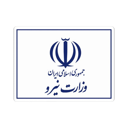 Flag of the Ministry of Energy Iran (Iran) STICKER Vinyl Kiss-Cut Decal 4 Inch White - The Sticker Space