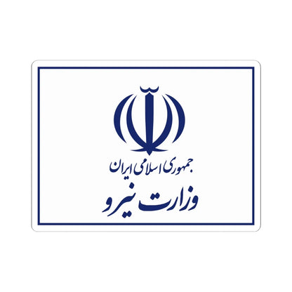 Flag of the Ministry of Energy Iran (Iran) STICKER Vinyl Kiss-Cut Decal 6 Inch White - The Sticker Space