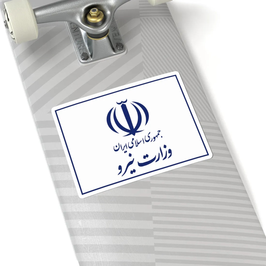 Flag of the Ministry of Energy Iran (Iran) STICKER Vinyl Kiss-Cut Decal - The Sticker Space