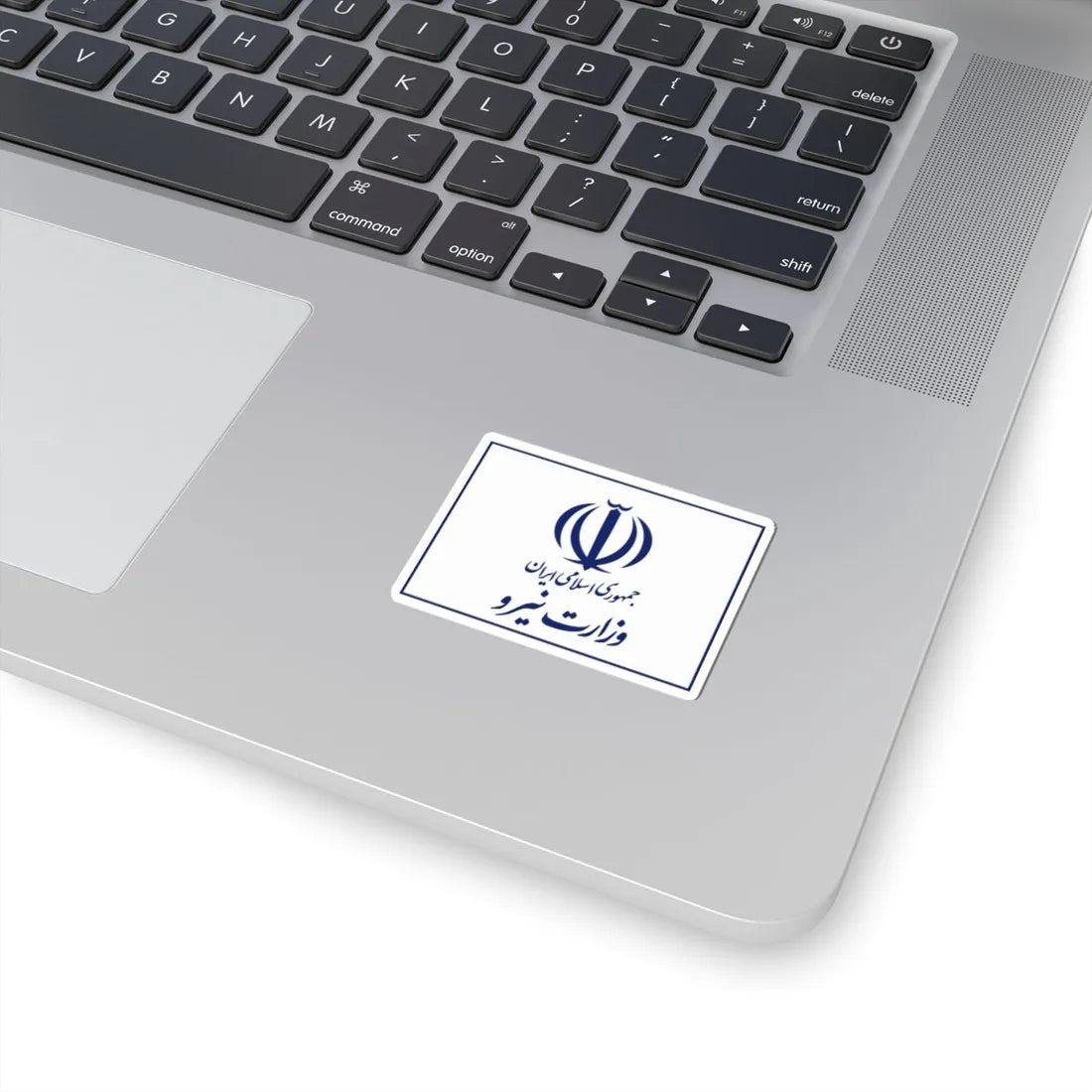Flag of the Ministry of Energy Iran (Iran) STICKER Vinyl Kiss-Cut Decal - The Sticker Space