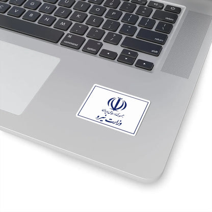 Flag of the Ministry of Energy Iran (Iran) STICKER Vinyl Kiss-Cut Decal - The Sticker Space
