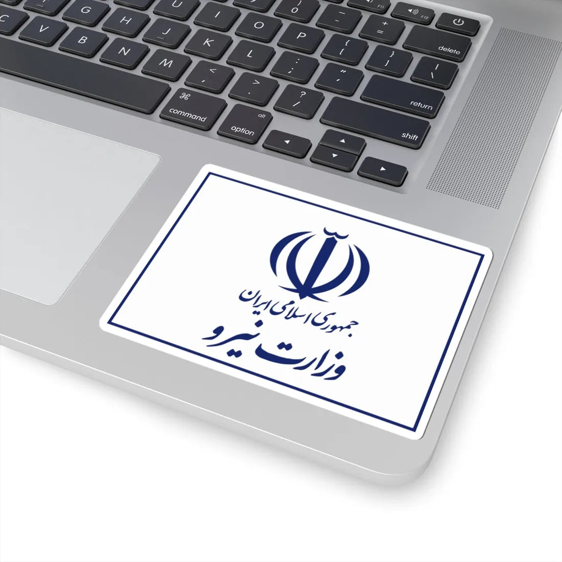 Flag of the Ministry of Energy Iran (Iran) STICKER Vinyl Kiss-Cut Decal - The Sticker Space