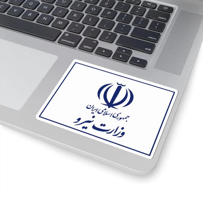 Flag of the Ministry of Energy Iran (Iran) STICKER Vinyl Kiss-Cut Decal - The Sticker Space