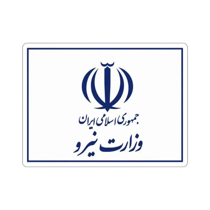 Flag of the Ministry of Energy (Iran) STICKER Vinyl Die-Cut Decal 2 Inch - The Sticker Space