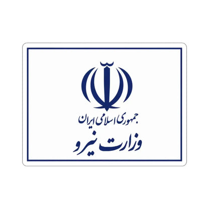 Flag of the Ministry of Energy (Iran) STICKER Vinyl Die-Cut Decal 2 Inch - The Sticker Space