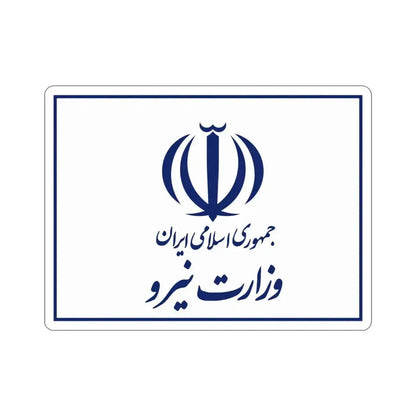 Flag of the Ministry of Energy (Iran) STICKER Vinyl Die-Cut Decal 4 Inch - The Sticker Space