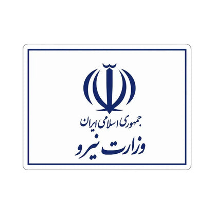 Flag of the Ministry of Energy (Iran) STICKER Vinyl Die-Cut Decal 6 Inch - The Sticker Space