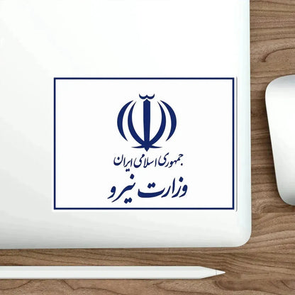Flag of the Ministry of Energy (Iran) STICKER Vinyl Die-Cut Decal - The Sticker Space