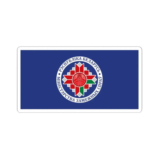 Flag of the Ministry of Foreign Affairs of Belarus (Belarus) STICKER Vinyl Kiss-Cut Decal 2 Inch White - The Sticker Space