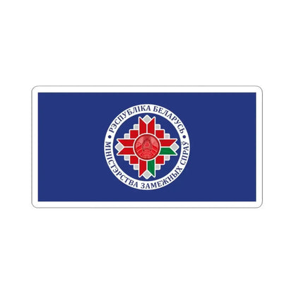 Flag of the Ministry of Foreign Affairs of Belarus (Belarus) STICKER Vinyl Kiss-Cut Decal 3 Inch White - The Sticker Space