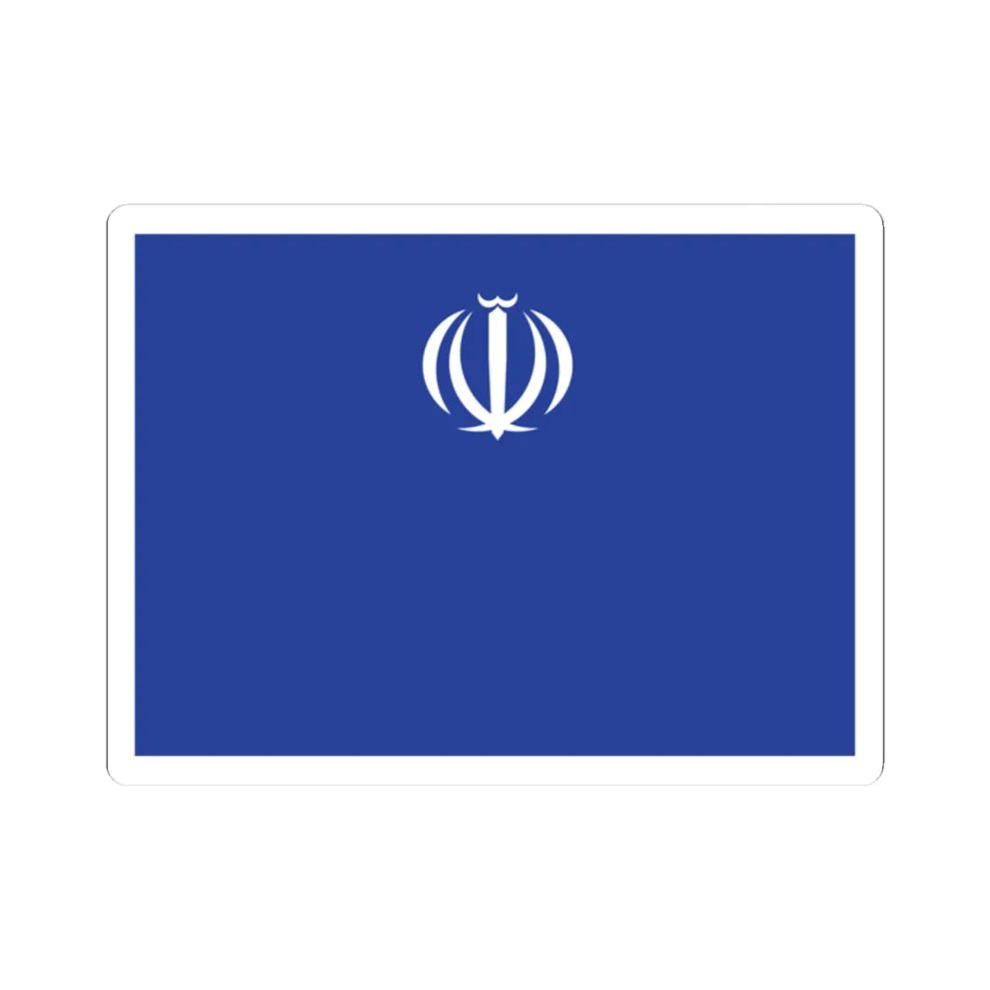 Flag of the Ministry of Industry Mine and Trade Iran (Iran) STICKER Vinyl Kiss-Cut Decal 2 Inch White - The Sticker Space