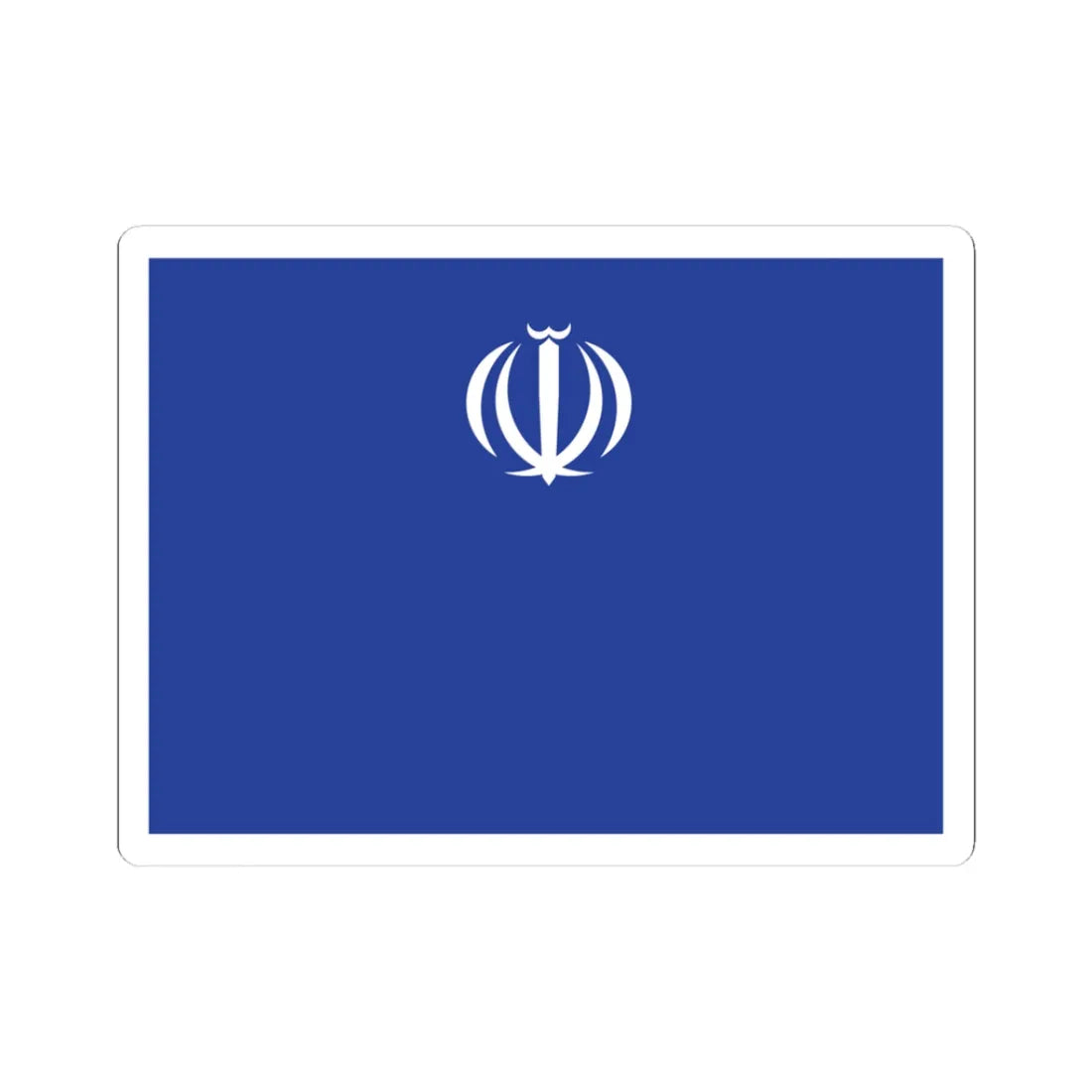 Flag of the Ministry of Industry Mine and Trade Iran (Iran) STICKER Vinyl Kiss-Cut Decal 3 Inch White - The Sticker Space