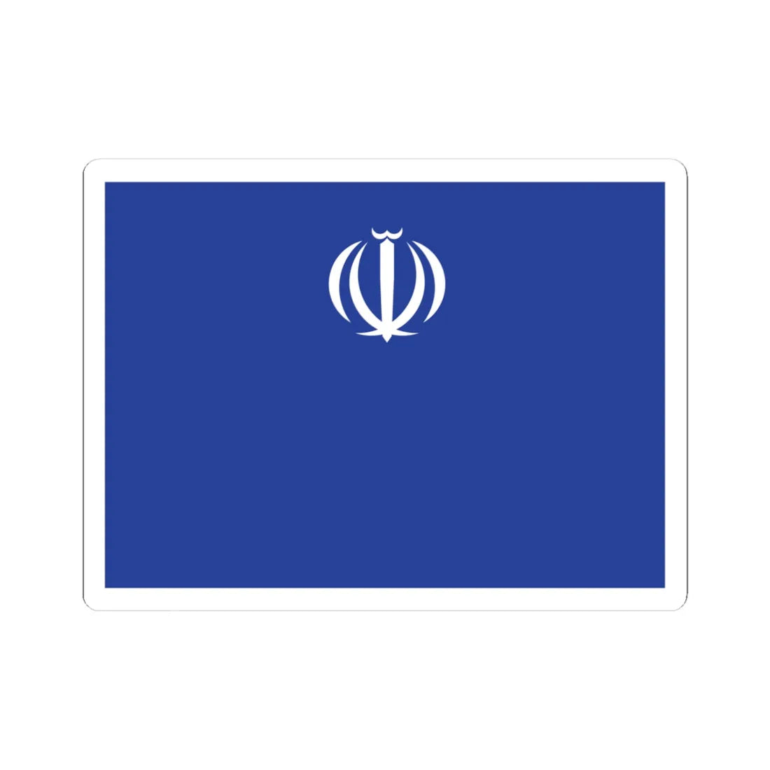Flag of the Ministry of Industry Mine and Trade Iran (Iran) STICKER Vinyl Kiss-Cut Decal 4 Inch White - The Sticker Space