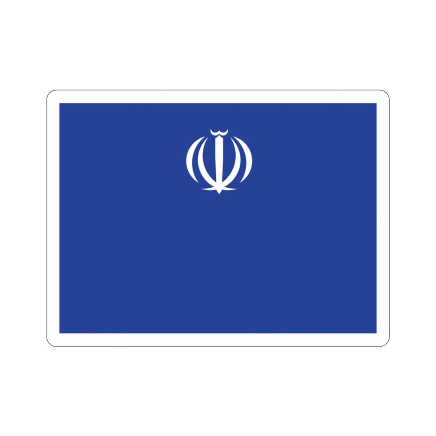 Flag of the Ministry of Industry, Mine and Trade (Iran) STICKER Vinyl Die-Cut Decal-2 Inch-The Sticker Space