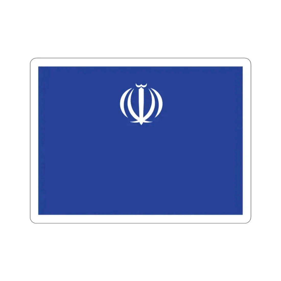 Flag of the Ministry of Industry, Mine and Trade (Iran) STICKER Vinyl Die-Cut Decal 2 Inch - The Sticker Space