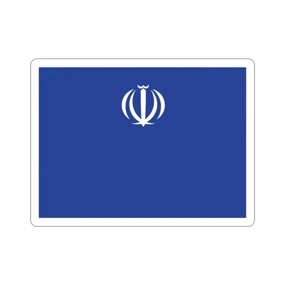 Flag of the Ministry of Industry, Mine and Trade (Iran) STICKER Vinyl Die-Cut Decal 3 Inch - The Sticker Space