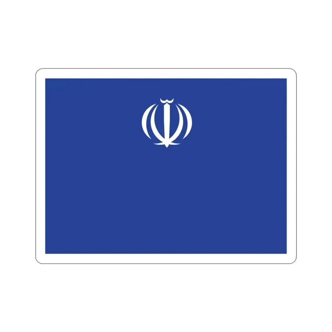 Flag of the Ministry of Industry, Mine and Trade (Iran) STICKER Vinyl Die-Cut Decal 3 Inch - The Sticker Space