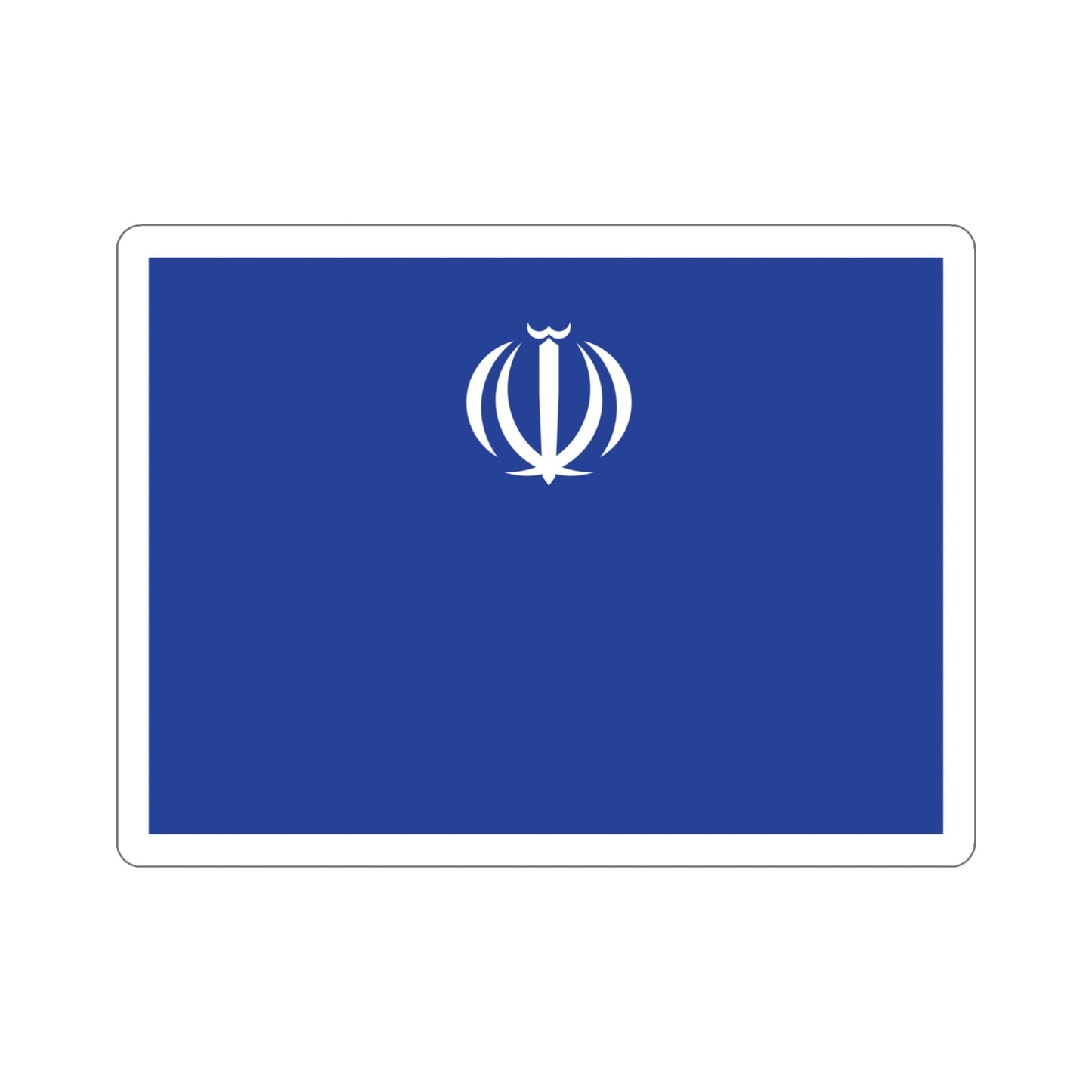 Flag of the Ministry of Industry, Mine and Trade (Iran) STICKER Vinyl Die-Cut Decal-4 Inch-The Sticker Space