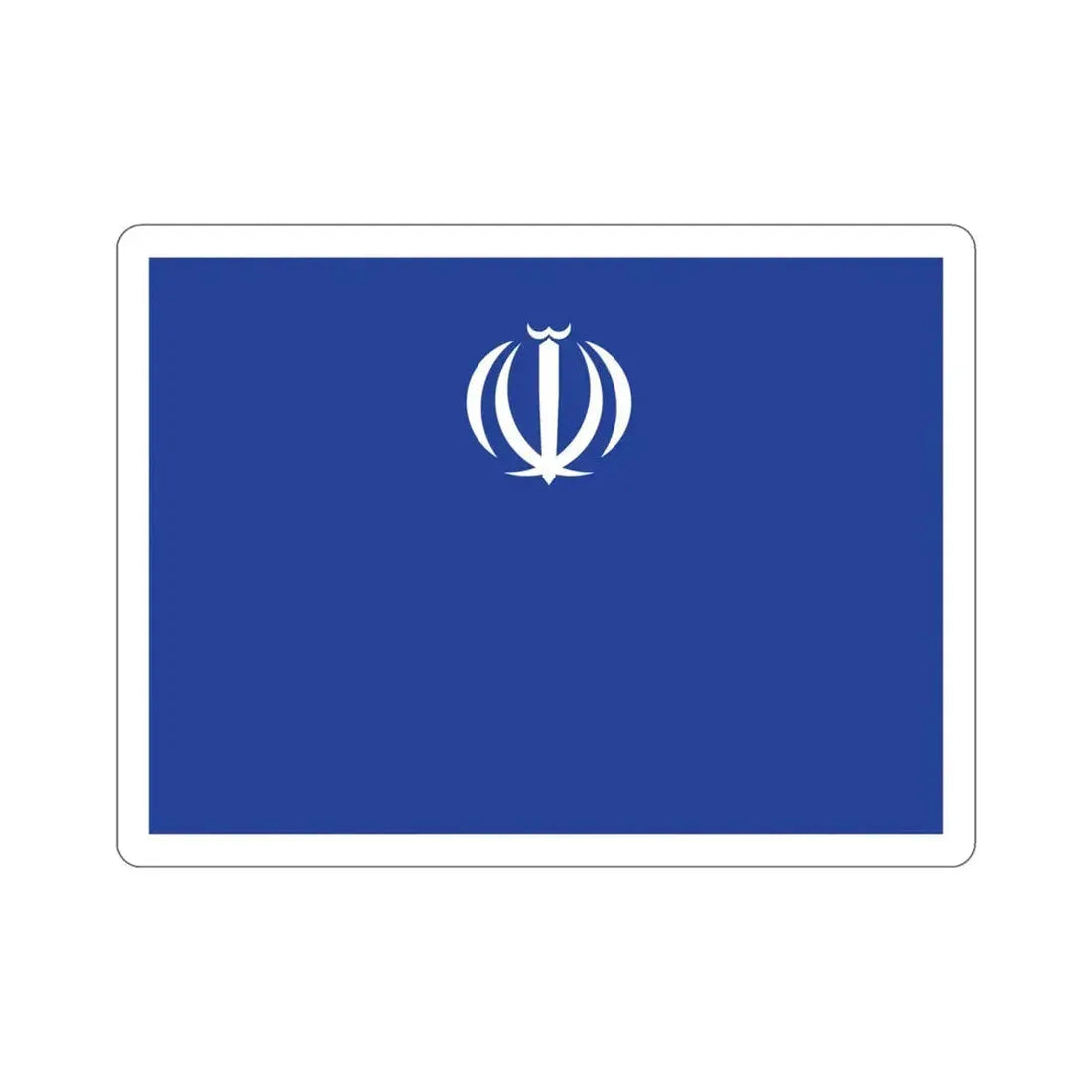 Flag of the Ministry of Industry, Mine and Trade (Iran) STICKER Vinyl Die-Cut Decal 4 Inch - The Sticker Space