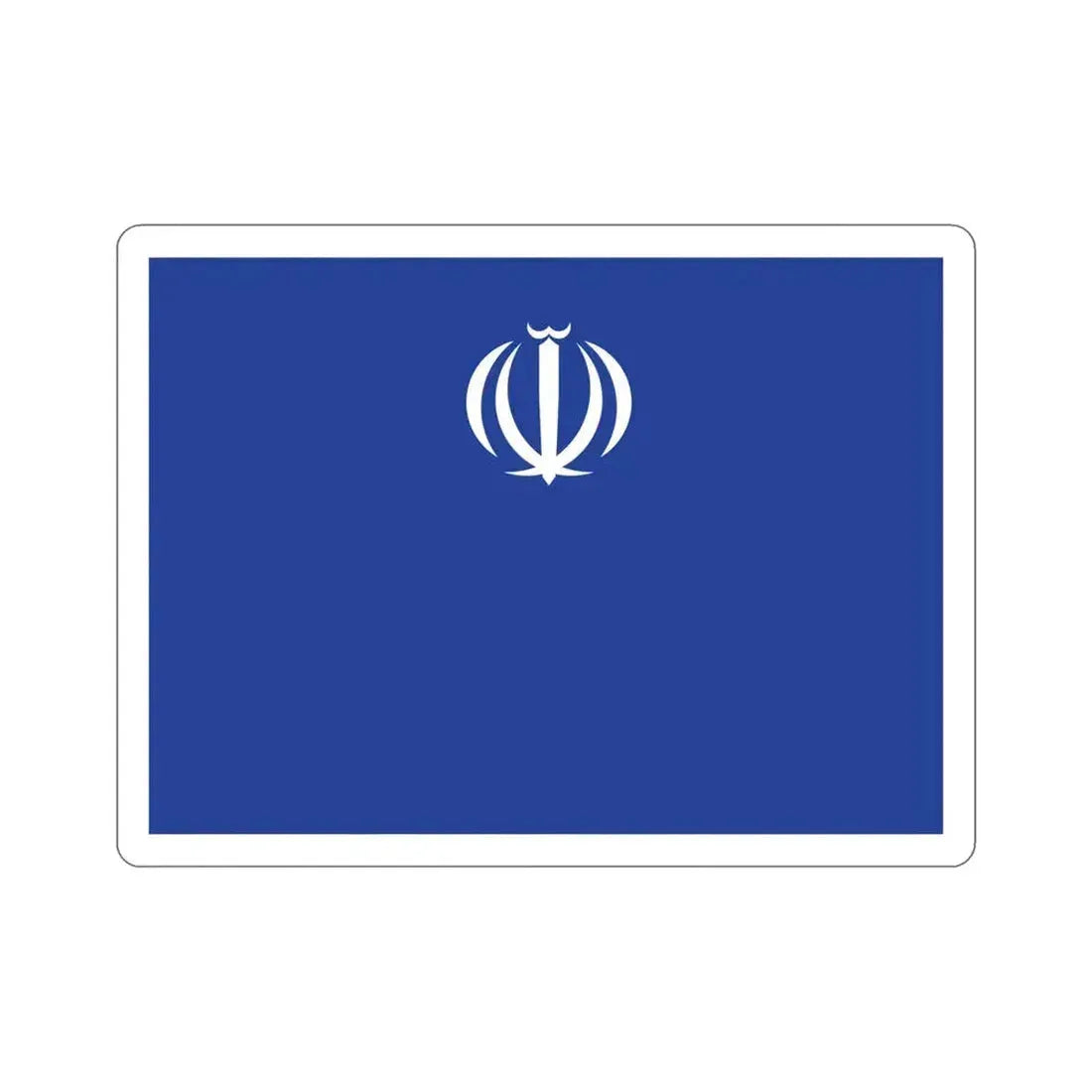 Flag of the Ministry of Industry, Mine and Trade (Iran) STICKER Vinyl Die-Cut Decal 5 Inch - The Sticker Space