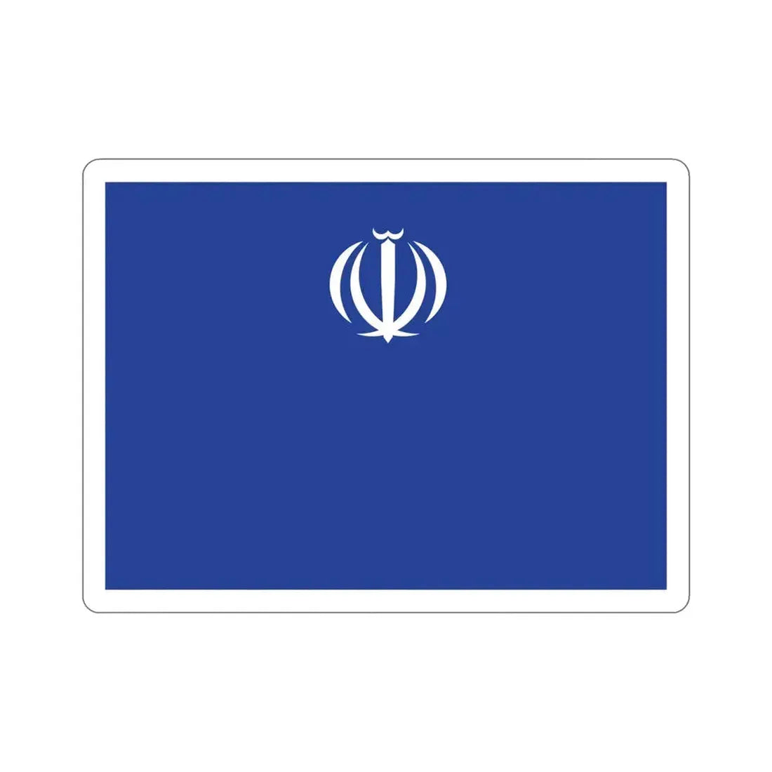 Flag of the Ministry of Industry, Mine and Trade (Iran) STICKER Vinyl Die-Cut Decal 5 Inch - The Sticker Space