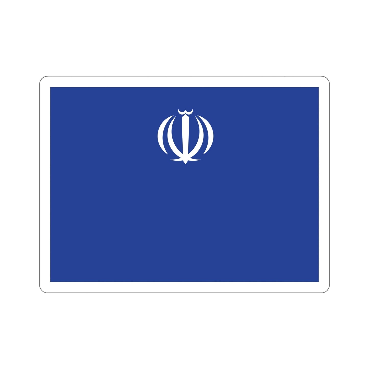 Flag of the Ministry of Industry, Mine and Trade (Iran) STICKER Vinyl Die-Cut Decal-6 Inch-The Sticker Space