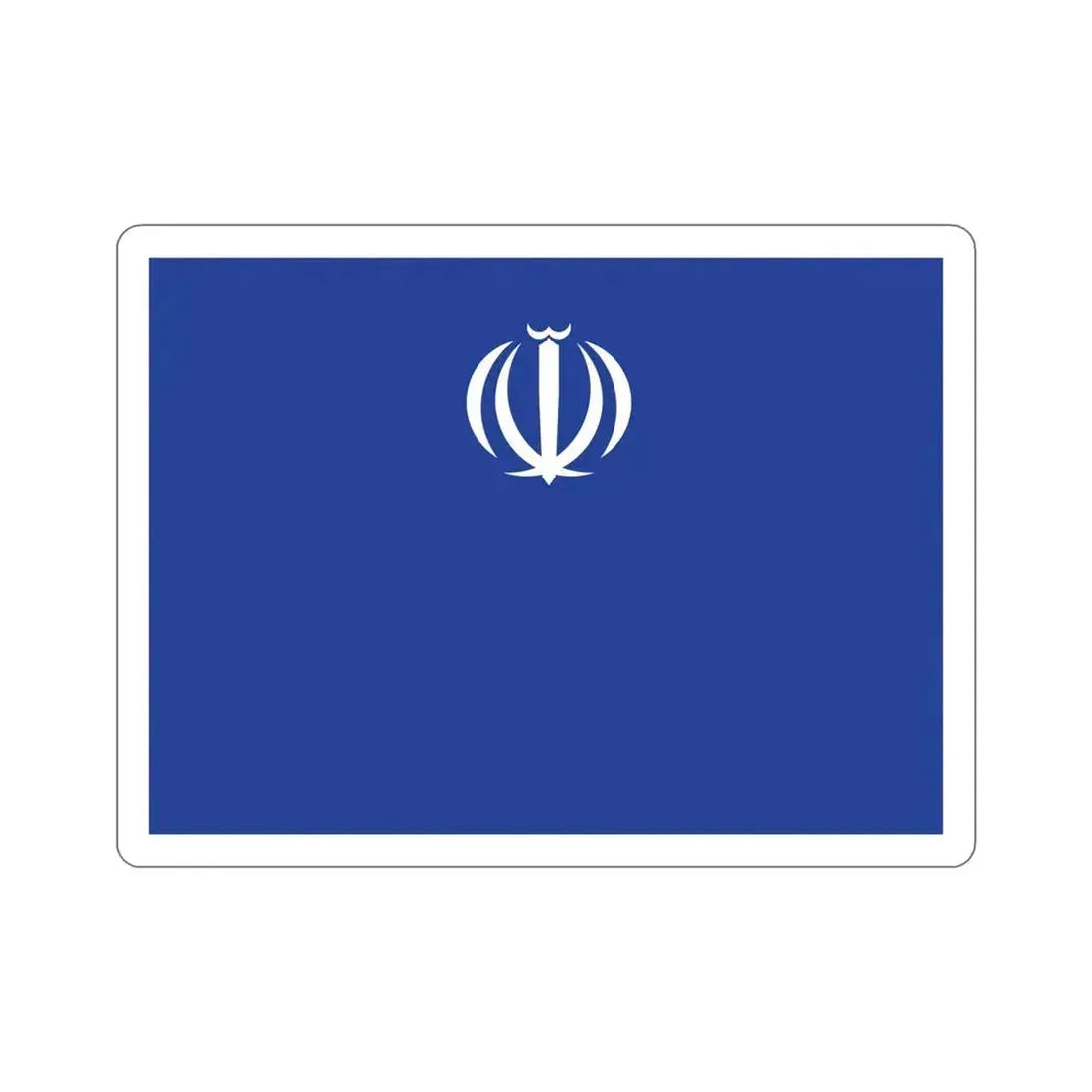 Flag of the Ministry of Industry, Mine and Trade (Iran) STICKER Vinyl Die-Cut Decal 6 Inch - The Sticker Space