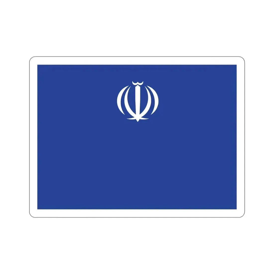 Flag of the Ministry of Industry, Mine and Trade (Iran) STICKER Vinyl Die-Cut Decal - The Sticker Space