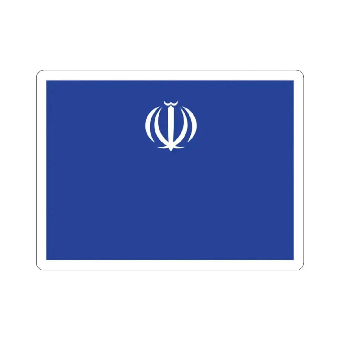 Flag of the Ministry of Industry, Mine and Trade (Iran) STICKER Vinyl Die-Cut Decal - The Sticker Space