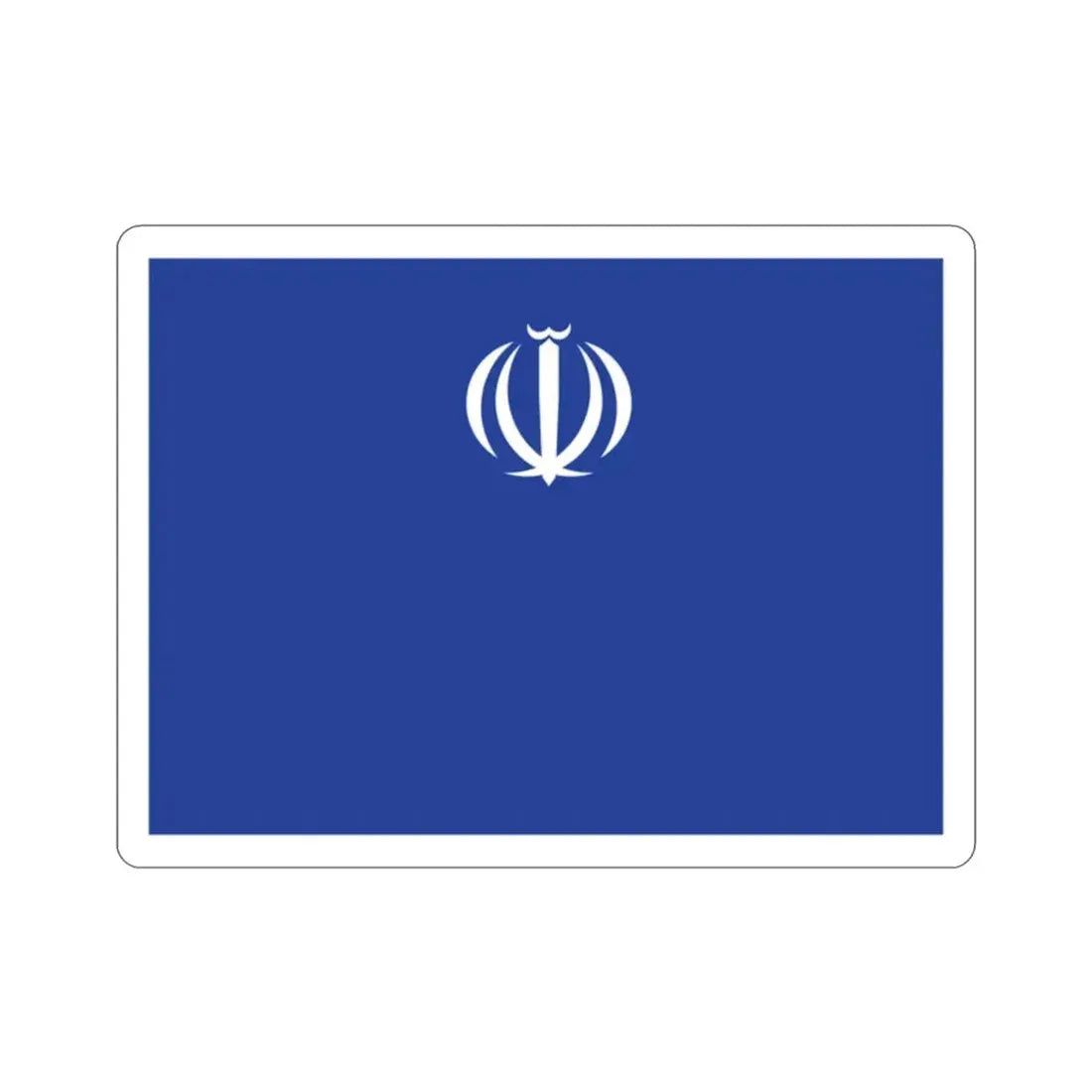 Flag of the Ministry of Industry, Mine and Trade (Iran) STICKER Vinyl Die-Cut Decal - The Sticker Space