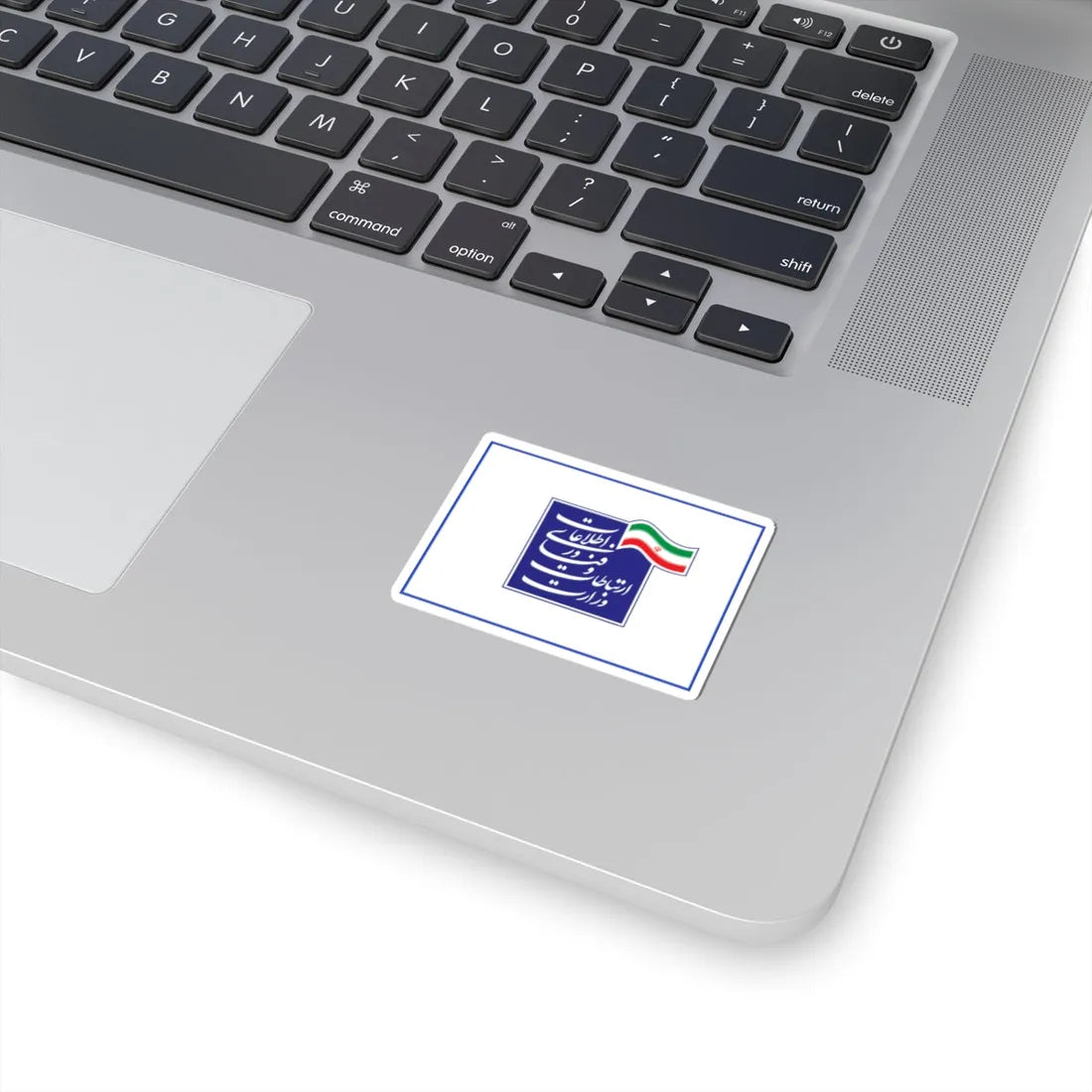 Flag of the Ministry of Information and Communications Technology Iran (Iran) STICKER Vinyl Kiss-Cut Decal - The Sticker Space