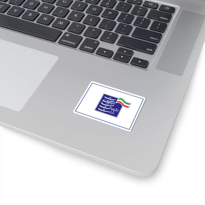 Flag of the Ministry of Information and Communications Technology Iran (Iran) STICKER Vinyl Kiss-Cut Decal - The Sticker Space