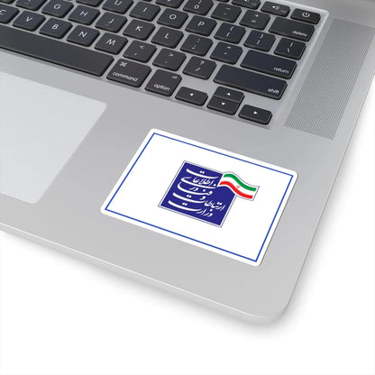 Flag of the Ministry of Information and Communications Technology Iran (Iran) STICKER Vinyl Kiss-Cut Decal - The Sticker Space