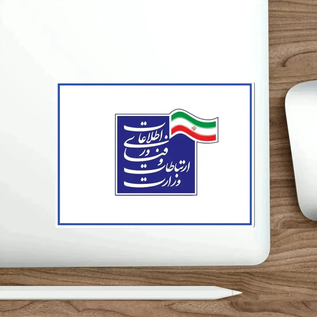 Flag of the Ministry of Information and Communications Technology (Iran) STICKER Vinyl Die-Cut Decal - The Sticker Space
