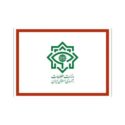 Flag of the Ministry of Intelligence Iran (Iran) STICKER Vinyl Kiss-Cut Decal 2 Inch White - The Sticker Space