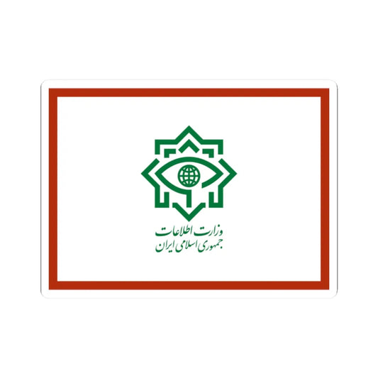 Flag of the Ministry of Intelligence Iran (Iran) STICKER Vinyl Kiss-Cut Decal 2 Inch White - The Sticker Space