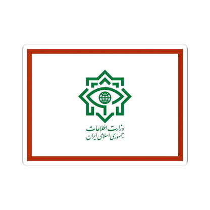 Flag of the Ministry of Intelligence Iran (Iran) STICKER Vinyl Kiss-Cut Decal 3 Inch White - The Sticker Space