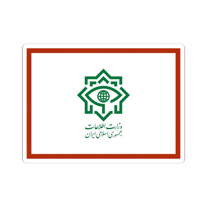 Flag of the Ministry of Intelligence Iran (Iran) STICKER Vinyl Kiss-Cut Decal 6 Inch White - The Sticker Space