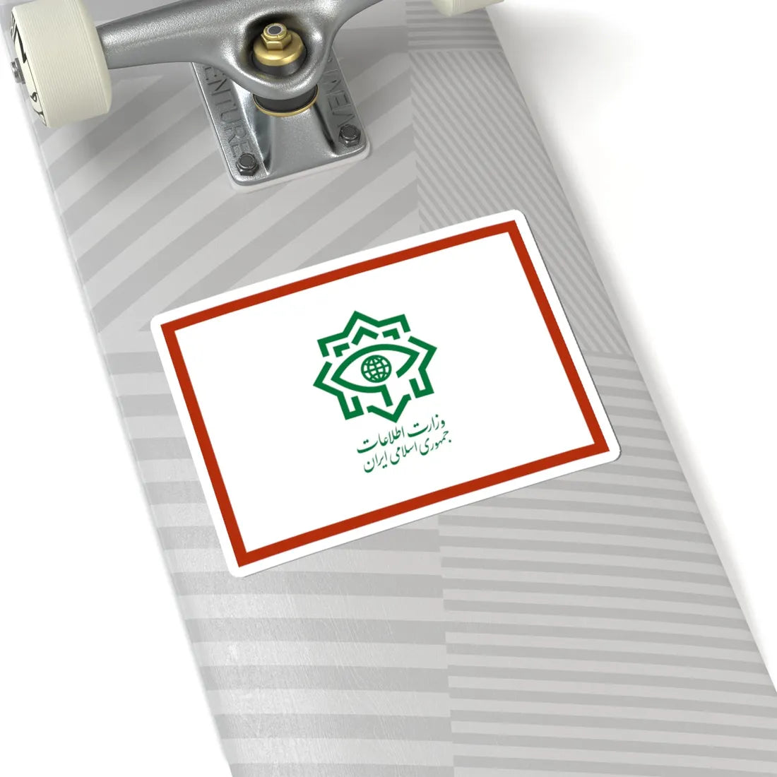 Flag of the Ministry of Intelligence Iran (Iran) STICKER Vinyl Kiss-Cut Decal - The Sticker Space