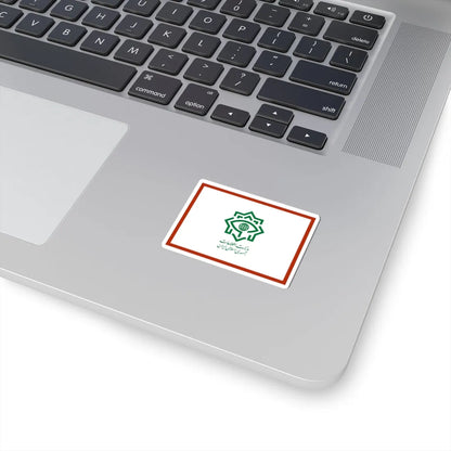 Flag of the Ministry of Intelligence Iran (Iran) STICKER Vinyl Kiss-Cut Decal - The Sticker Space