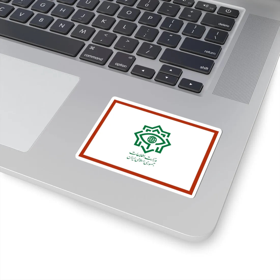 Flag of the Ministry of Intelligence Iran (Iran) STICKER Vinyl Kiss-Cut Decal - The Sticker Space