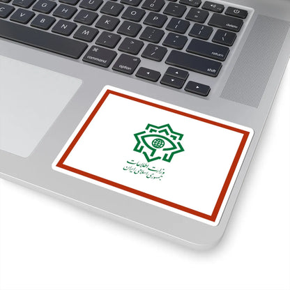 Flag of the Ministry of Intelligence Iran (Iran) STICKER Vinyl Kiss-Cut Decal - The Sticker Space