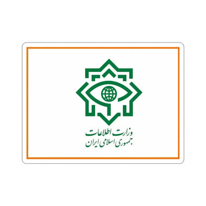 Flag of the Ministry of Intelligence (Iran) STICKER Vinyl Die-Cut Decal 3 Inch - The Sticker Space