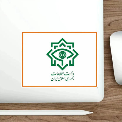Flag of the Ministry of Intelligence (Iran) STICKER Vinyl Die-Cut Decal - The Sticker Space